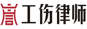 上海勞動(dòng)仲裁律師